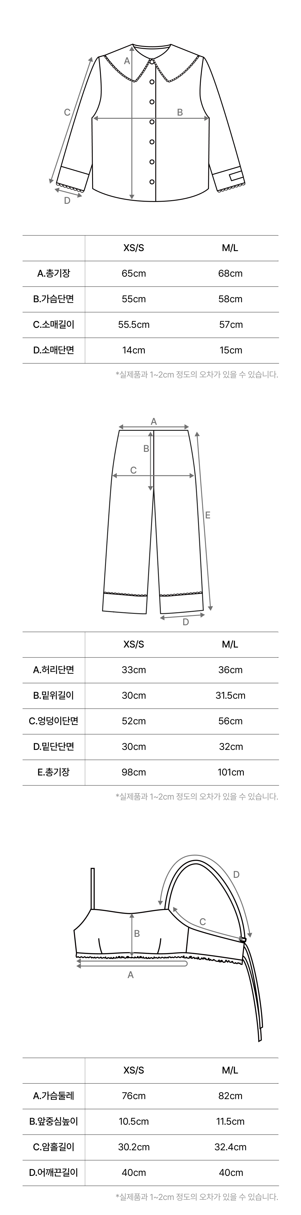 Product Size